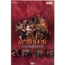 Geantrai: Live Session Recordings from the TV Show - DVD