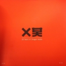 Chimera/Lost Along the Way: 10 Years of Shogun Audio - Vinyl