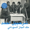The King Sudanese Jazz - Vinyl