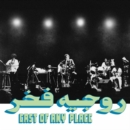 East of Any Place - CD