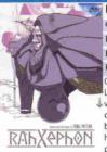 RahXephon: Volume 2 - Tonal Pattern - DVD