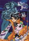 King of Bandit Jing: Volume 3 - DVD