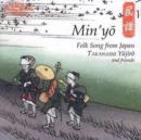 Min'yo: Folk Song from Japan - CD