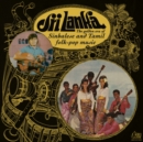 Sri Lanka: The Golden Era of Sinhalese & Tamil Folk-pop Music - Vinyl