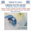 Greek Flute Music of the 20th and 21st Centuries - CD