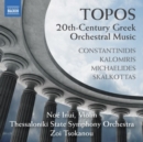 Topos: 20th-century Greek Orchestral Music - CD