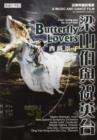 Butterfly Lovers - A Music and Dance Film - DVD