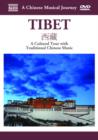A   Chinese Musical Journey: Tibet - DVD