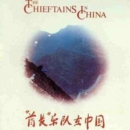 The Chieftains in China - CD