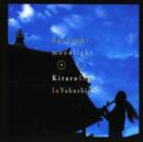 Daylight, Moonlight Live in Yakushiji - CD