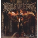 The Manticore and Other Horrors - Vinyl