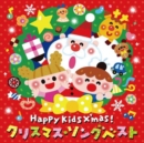 Happy Kids Xmas: Japanese Christmas Songs - CD
