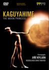 Kaguyahime: The Netherlands Dance Theatre - DVD