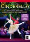 Cinderella: Dutch National Ballet (Florio) - DVD