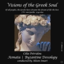 Cilia Petridou: Visions of the Greek Soul: Asmata/Byzantine Doxology - CD