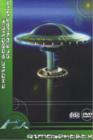 Exotic Robotics: Pleasure 141X - DVD