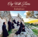 Cry With Tears: Greek-Albanian Songs of Many Voices - CD