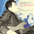 Shin Joong Hyun - Beautiful Rivers and Mountains: Psychedelic Rock Sound of South Korea's Shin Joong Hyun 1958-1974 - Vinyl