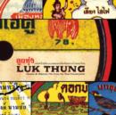 Luk Thung: Classic & Obscure 78s from the Thai Countryside - CD