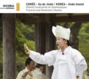 Funeral & Shamanic Chants: Korea - Jindo Island - CD