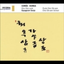 Korea: Gayageum sanjo - CD