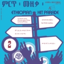 Ethiopian Hit Parade - Vinyl