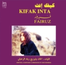 Kifak Inta - Vinyl