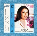 Eyoun El Alb - Vinyl