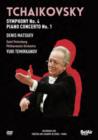 Tchaikovsky: Symphony No. 4, Piano Concerto No. 1 - DVD