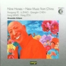 New Music from China - CD