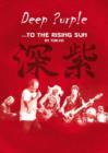 Deep Purple: ...To the Rising Sun in Tokyo - DVD