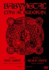 Babymetal: Live at Budokan - Red Night and Black Night Apocalypse - DVD