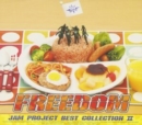 Freedom: Jam Project Best Collection - CD