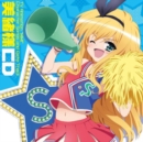 TV Animation "MM!" Character Songs and Date Track Mio-sama - CD
