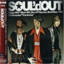 Soul'd Out - CD