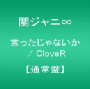 Ittajanaika/CloveR - CD