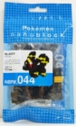 Nanoblock Pokemon Umbreon - Book