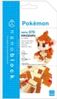 Nanoblock Pokemon Chimchar - Book