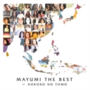 Mayumi the Best - Kokoronotomo - CD