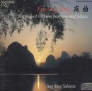 Evening Song: Traditional Chinese Instrumental Music - CD