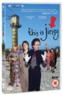 This Is Jinsy - DVD