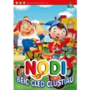 Beic Cled Clustiau A Bike For - DVD