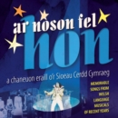 A Noson Fel Hon - CD