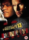 Assault On Precinct 13 - DVD