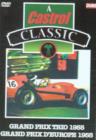 Grand Prix Trio 1955/Grand Prix D'Europe 1958 - DVD