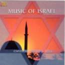 Music of Israel: Chassidic - Yiddish - Folk - CD