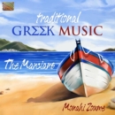 Traditional Greek Music - CD