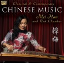 Classical & Contemporary Chinese Music - CD