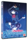 Love, Chunibyo & Other Delusions - DVD