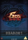 Yu-Gi-Oh! 5Ds: Season 1 - DVD
